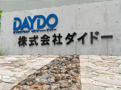 株式会社 ダイドー 宇都宮工場
