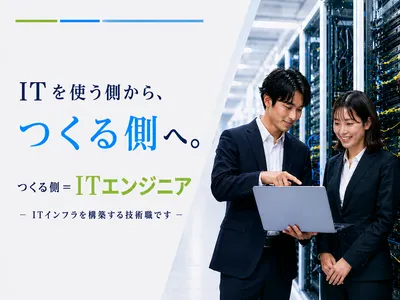 サンライズ·エンジニアリング株式会社