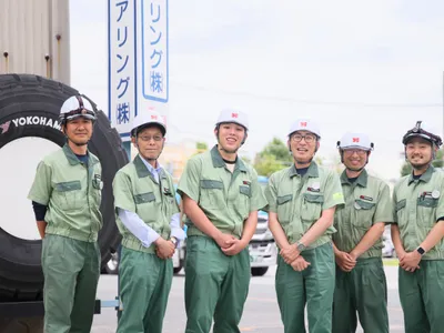 横浜ゴム 株式会社 平塚製造所