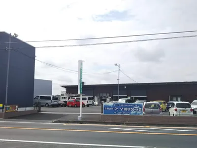 有限会社 早瀬塗装工業