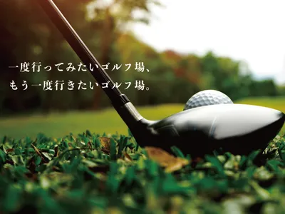 株式会社近鉄ゴルフアンドリゾート ·