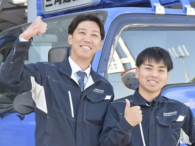三角建設 株式会社