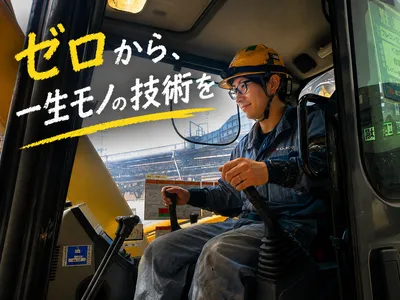 株式会社 フジコー 千葉事業所 (千葉地区)