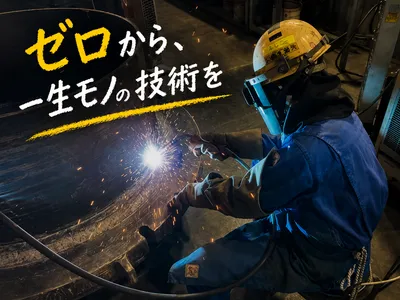株式会社 フジコー 倉敷事業所