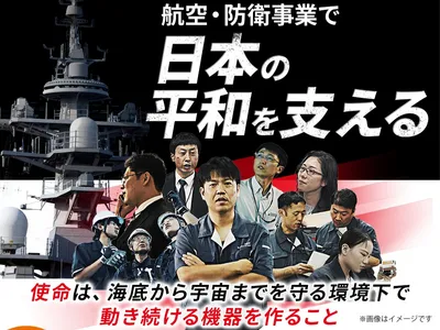 NECネットワーク·センサ株式会社