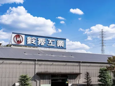 鈴秀工業 株式会社