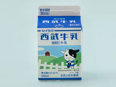 西武酪農乳業株式会社