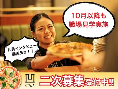 株式会社INGS