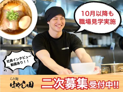 株式会社INGS