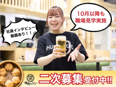 株式会社INGS