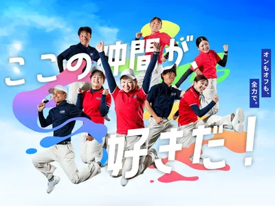 株式会社 ワークステーション