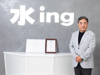 水ing株式会社